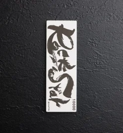 Shapton RockStar Stones